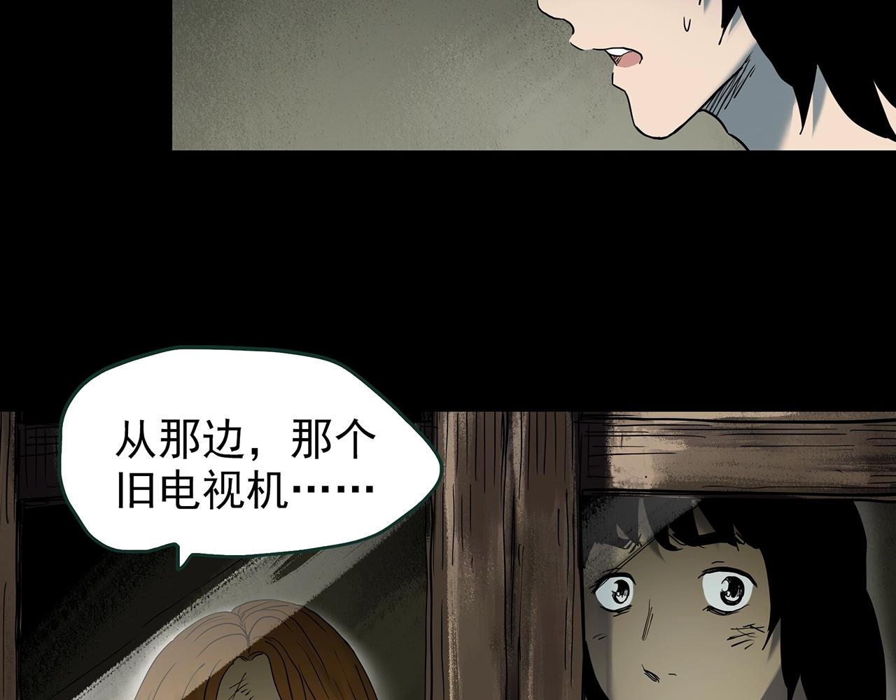第433话 拯救画中人76