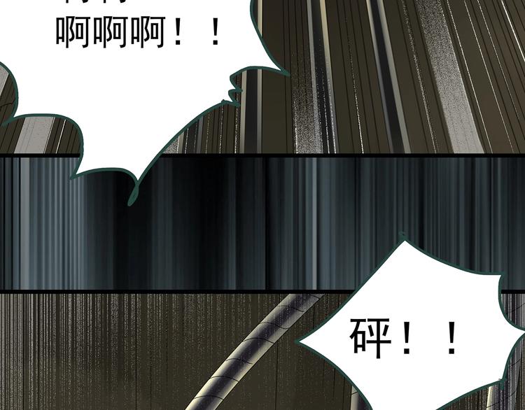 第233话 AR惊魂 下6