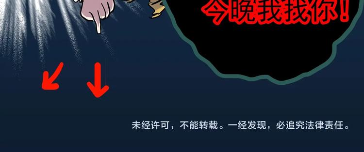第368话 寻找记忆之旅101