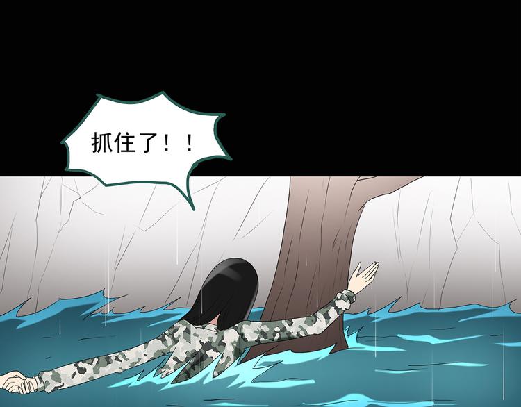 第48话 军训那时我们未认识634