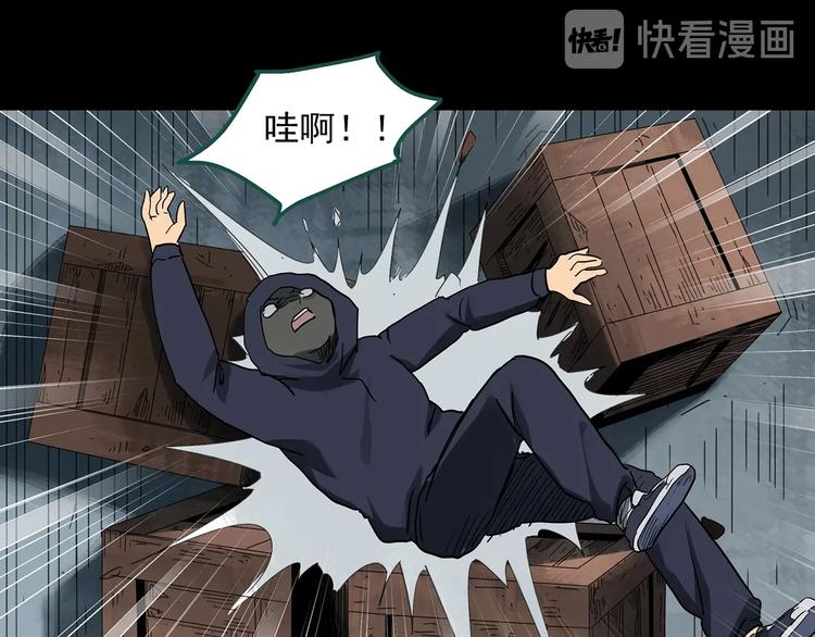 第309话 丑男（六）69