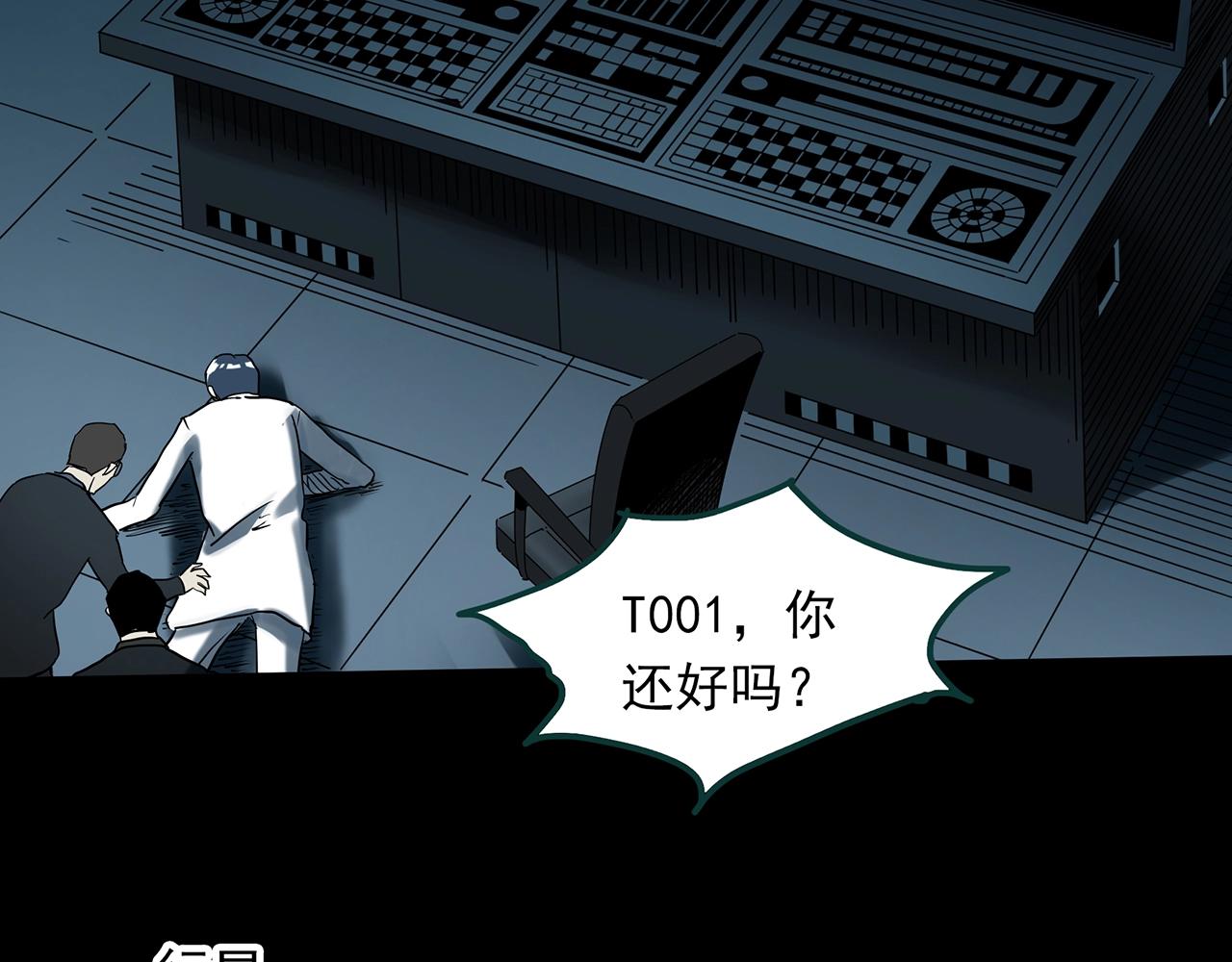 第393话 孤独者们（6）87