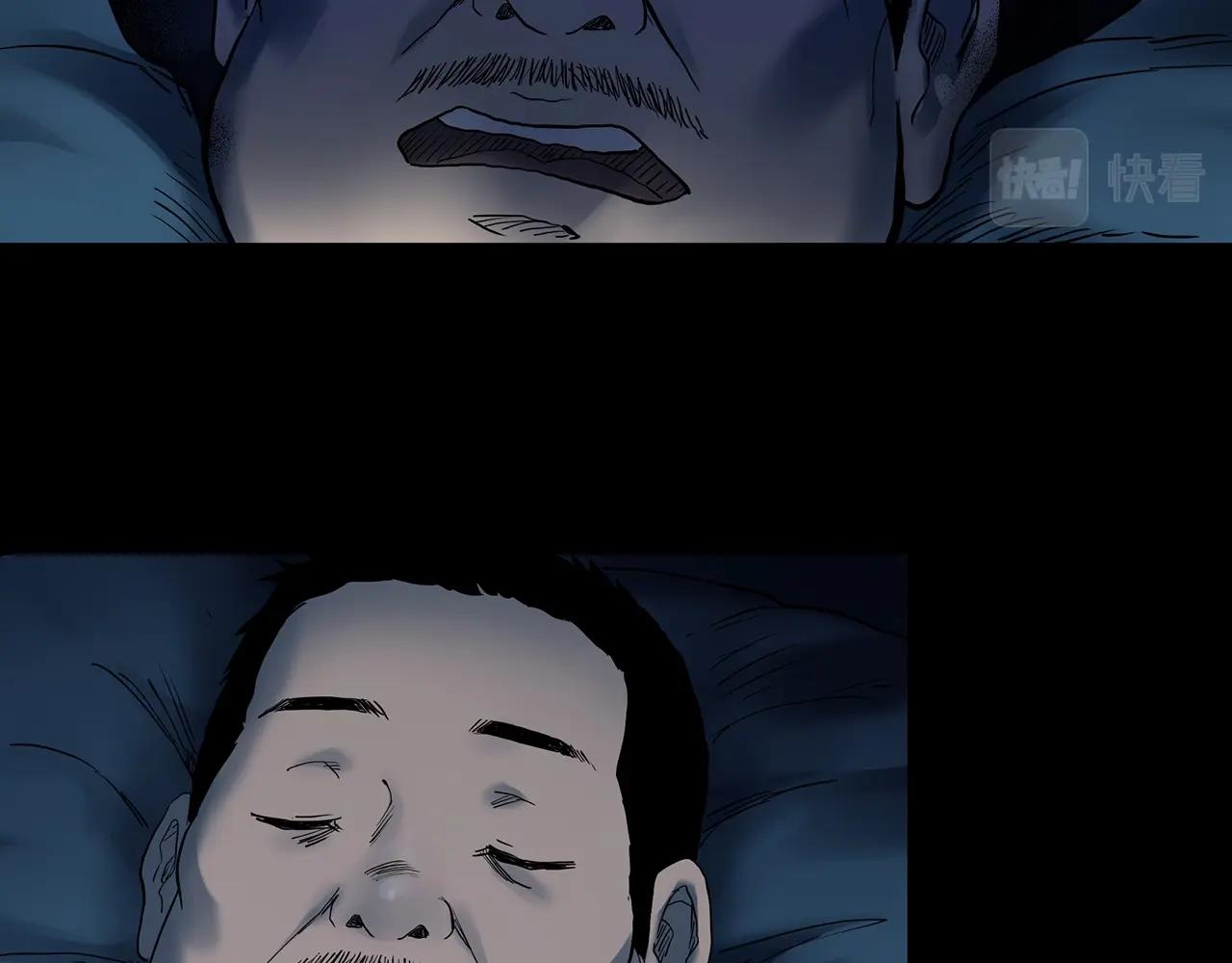 第440话 无头村之假头22