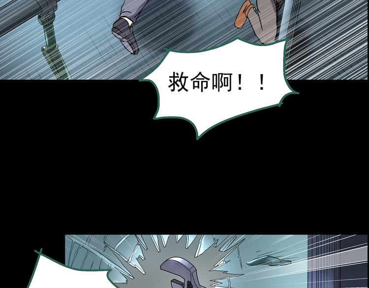 第180话 雾魇怪形 中28