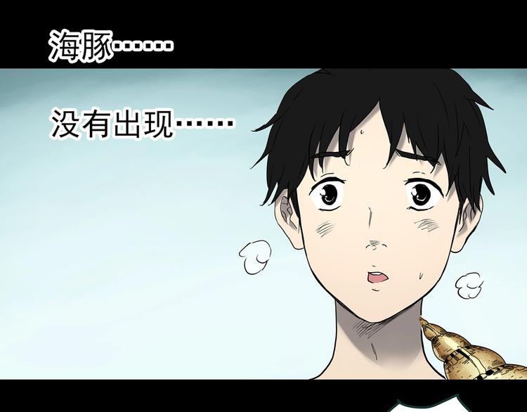 第369话 约定（上）7