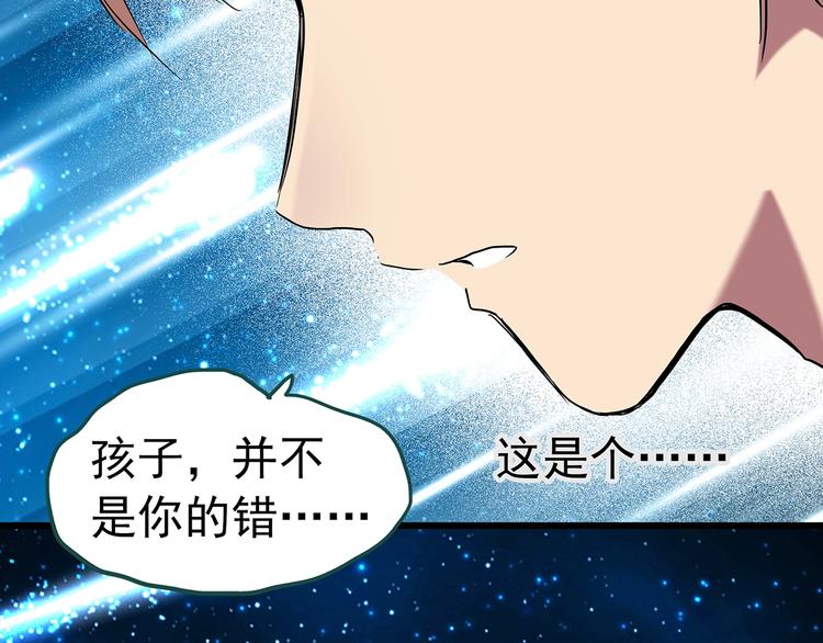 第225话 遗失的记忆（九）89