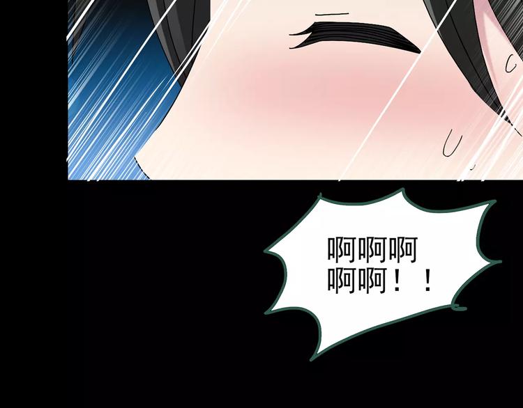 第81话 蛇之诅咒（十三）104