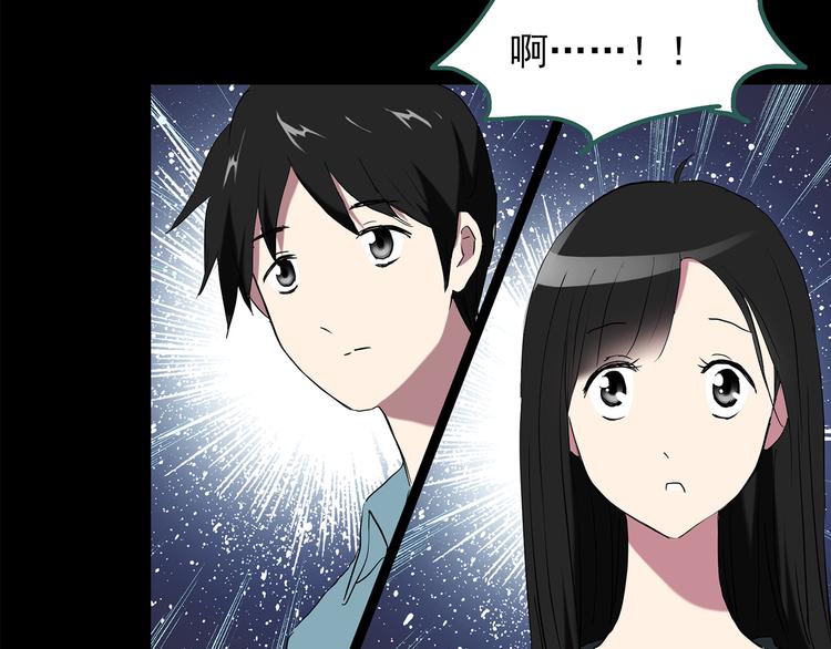 第147话 怪之狗 六96