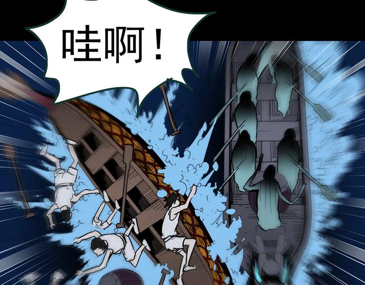 第355话 龙舟镇99