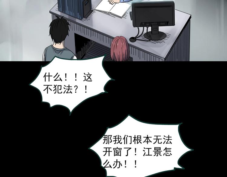 第354话 小怪奇摇一摇等51
