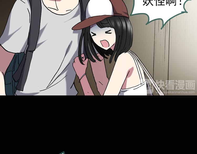 第134话 古堡魅影152