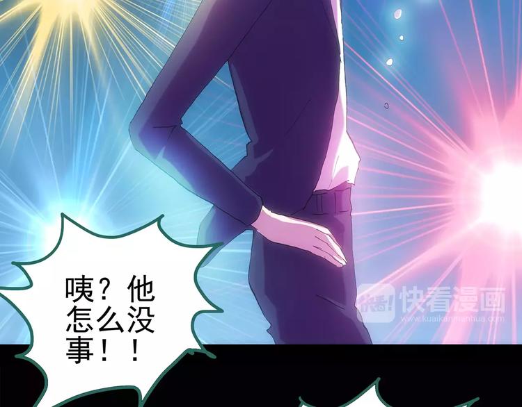 第94话 镜头里的恶魔 中546