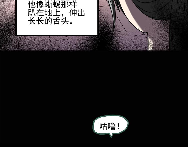 第128话 小怪奇四则27