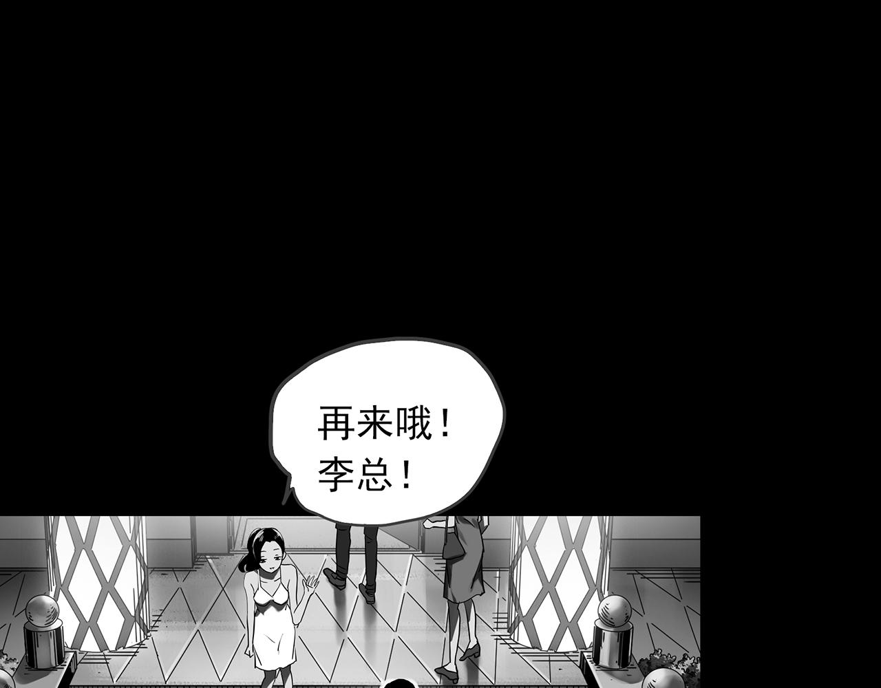 第391话 孤独者们（三）48