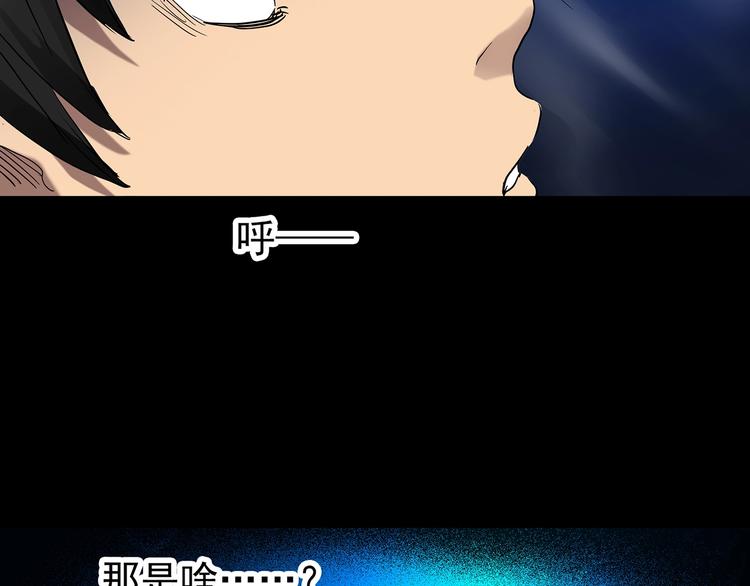 第240话 渗水 下9