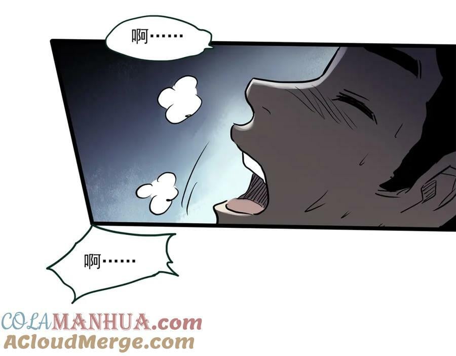 第459话 租房【上】92