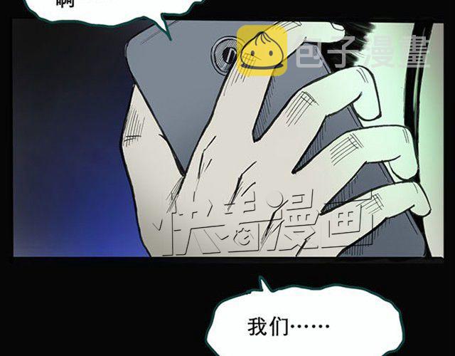 第1话 毕业照（上）39