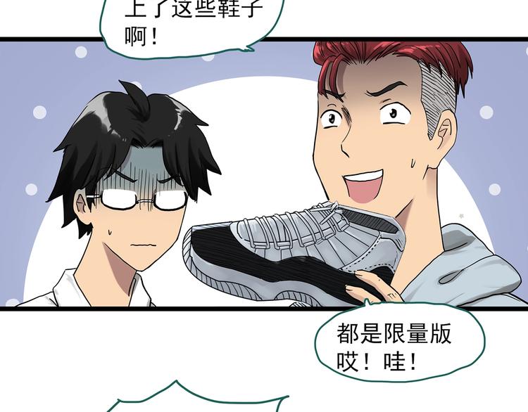 第286话 咚！（5）2