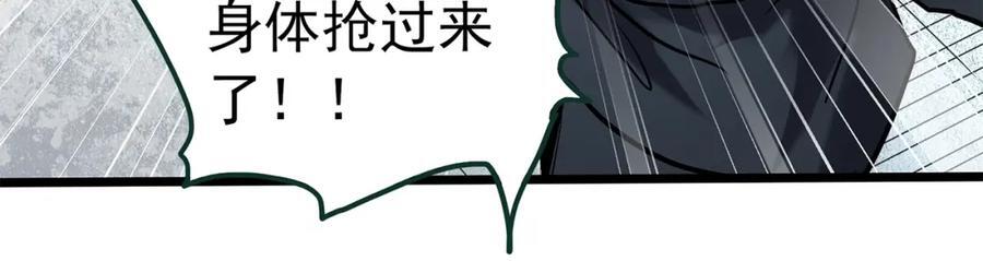 第470话 上身一分钟【八】109