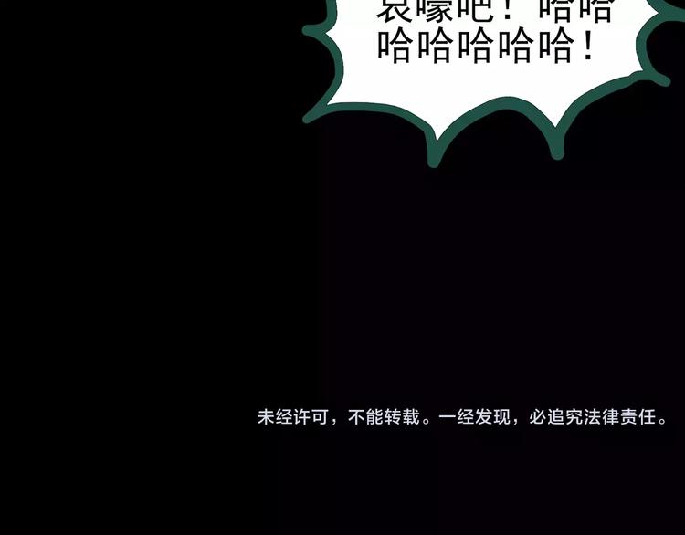 第92话 镜头里的恶魔 中3103