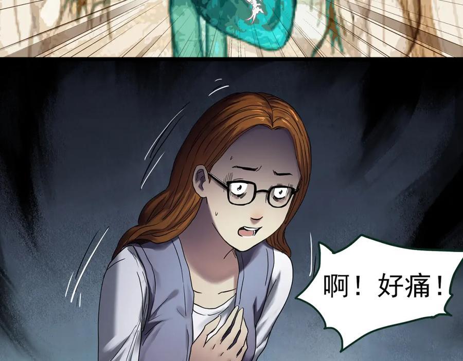 第478话 奇幻夜【情绝降】49