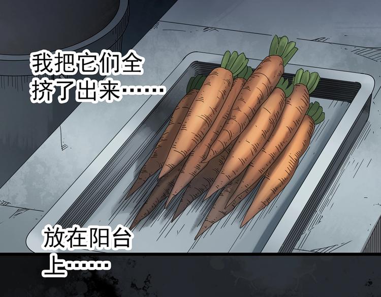 第264话 小怪奇无题17