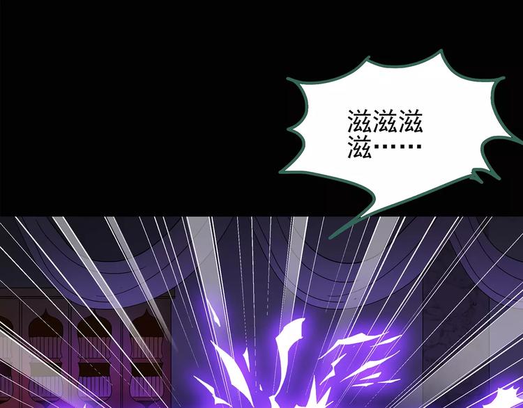 第81话 蛇之诅咒（十三）27