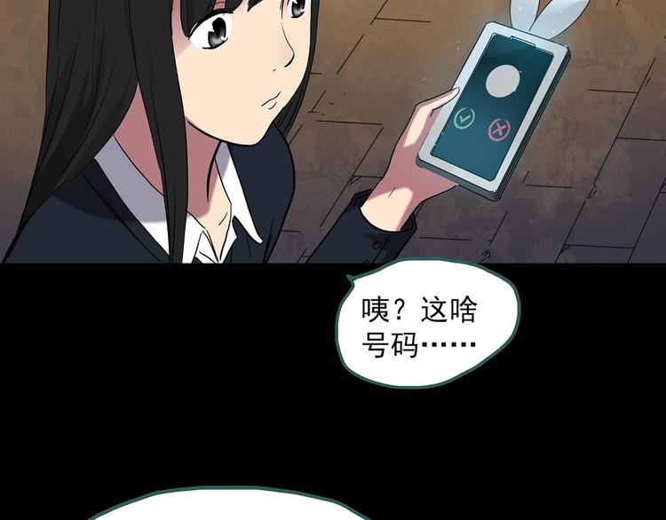 第260话 与你同在 上28