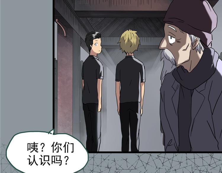 第253话 借命钱 下78
