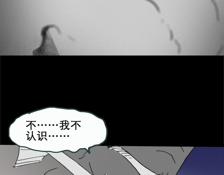 第18话 黑色牡丹花· 照片696