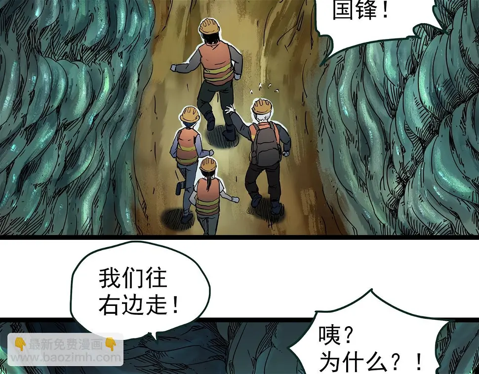 第449话 无头村之无头将军（终章）【中】25