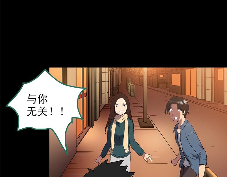 第206话 宿舍奇人（上）76
