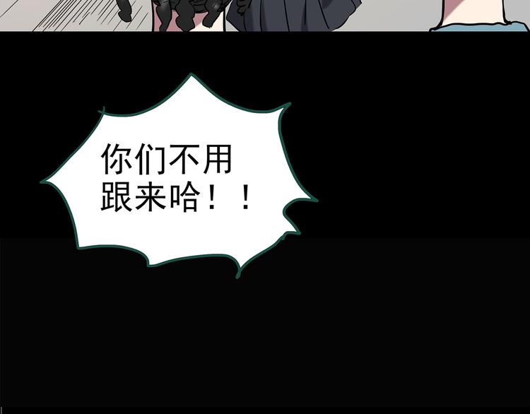 第146话 怪之狗 五71
