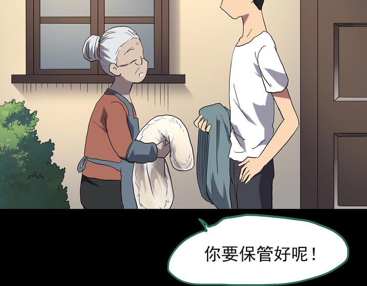 第202话 山间洗衣店（上）67