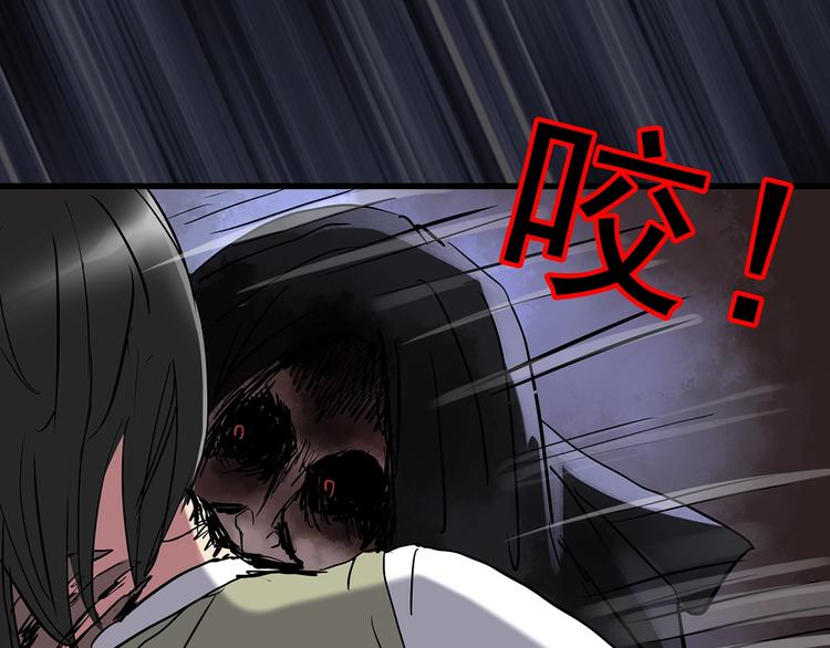 第230话 AR惊魂 中三65