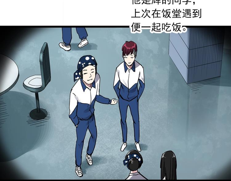 第275话 等候恋人（3）23