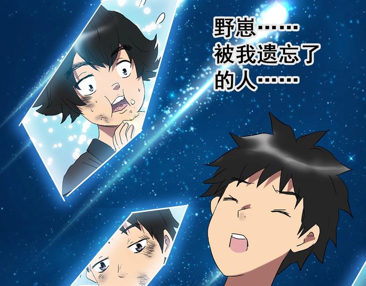 第226话 遗失的记忆（十）36