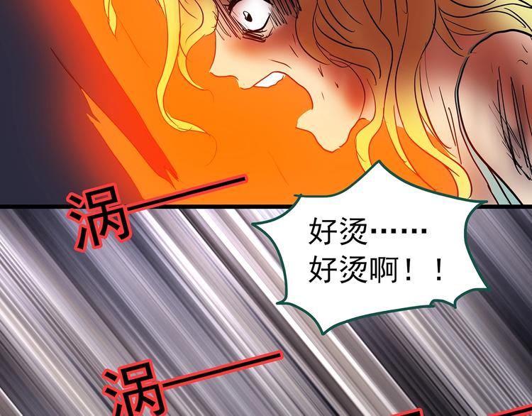 第221话 遗失的记忆（五）36
