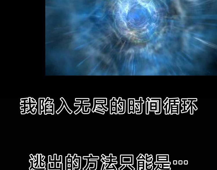 第328话 恶魔换脸术（终）191