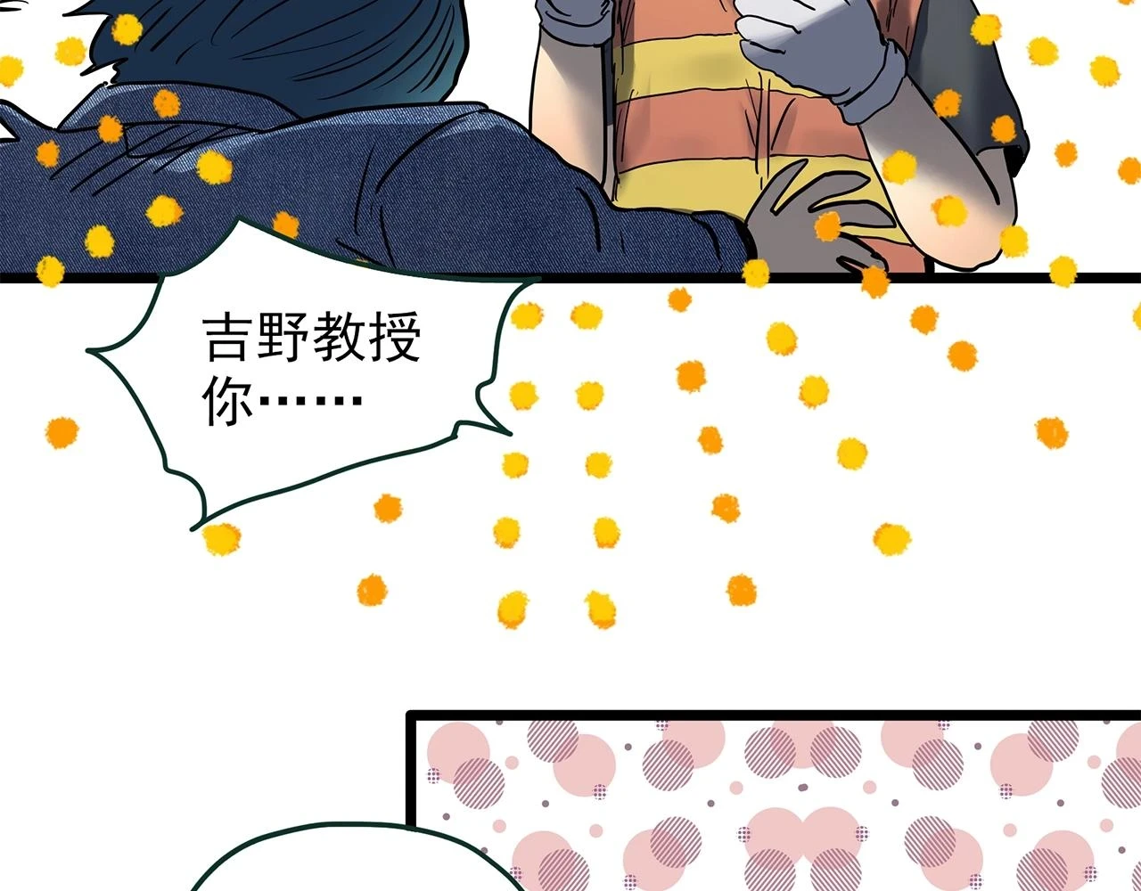 第448话 无头村之无头将军（终章）【上】111