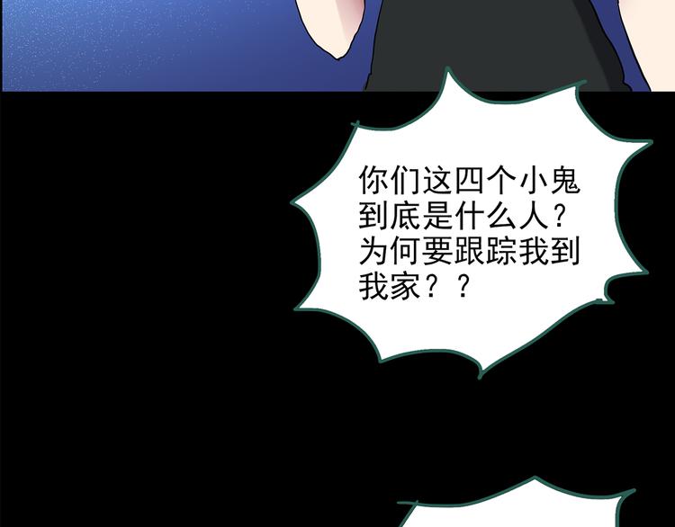 第147话 怪之狗 六95