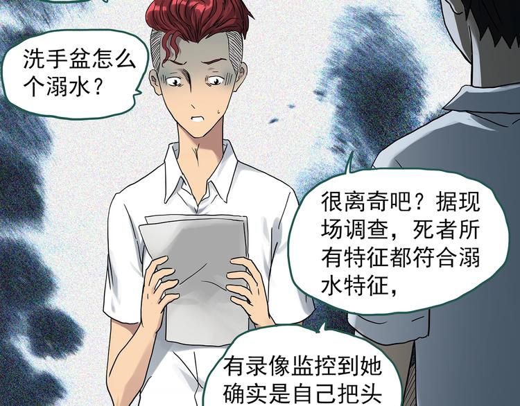 第288话 咚（7）9