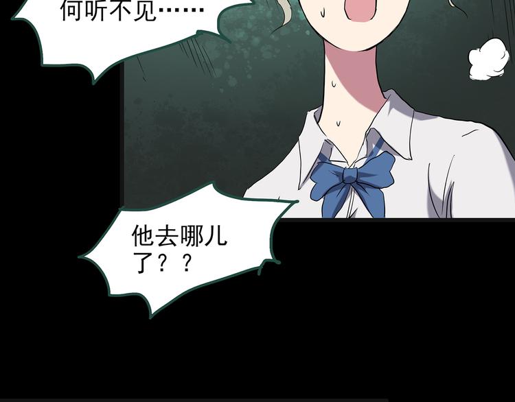 第141话 VR游戏 下21