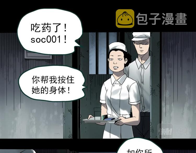 第379话 自杀奇谈94