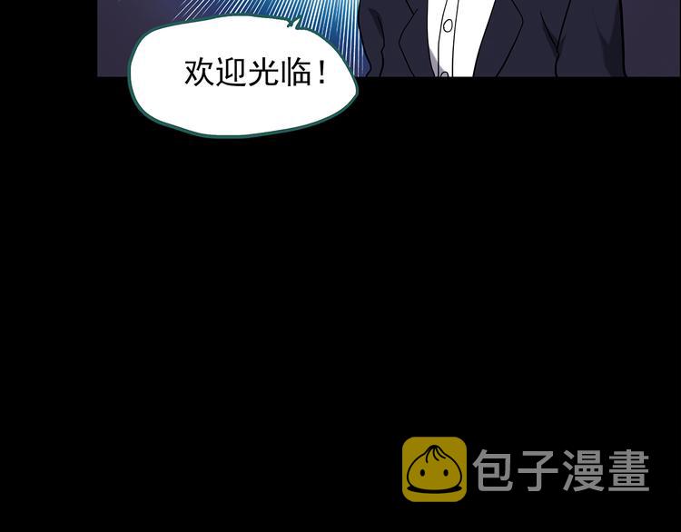 第177话 午夜顾客13