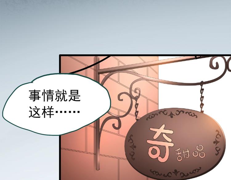 第217话 遗失的记忆（一）20