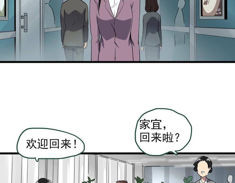 第262话 与你同在 中248