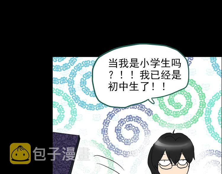 第192话 魔法绘本 上44