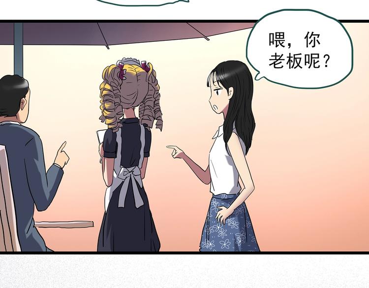 第219话 遗失的记忆（三）38