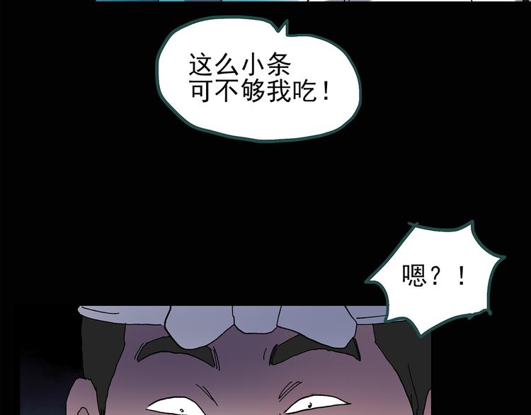 第131话 恐怖挑战33